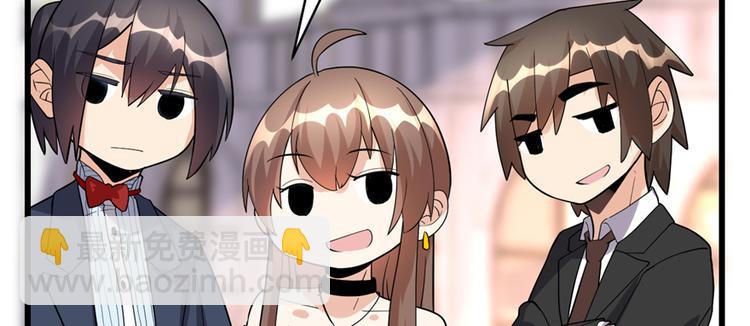 我修的可能是假仙韩漫全集-第37话  假酒害人无删减无遮挡章节图片 