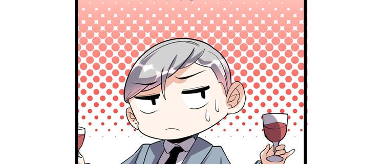 我修的可能是假仙韩漫全集-第37话  假酒害人无删减无遮挡章节图片 