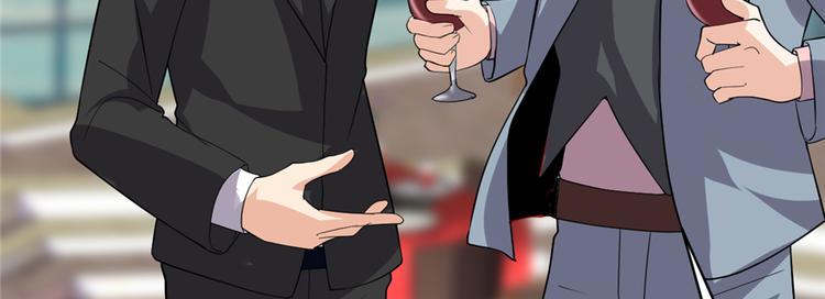 我修的可能是假仙韩漫全集-第37话  假酒害人无删减无遮挡章节图片 