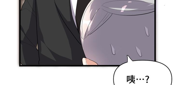 我修的可能是假仙韩漫全集-第37话  假酒害人无删减无遮挡章节图片 