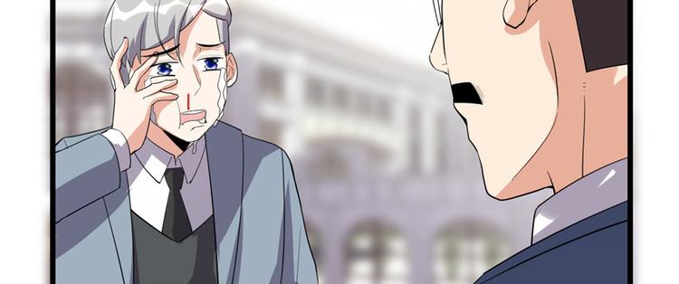 我修的可能是假仙韩漫全集-第37话  假酒害人无删减无遮挡章节图片 
