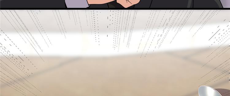 我修的可能是假仙韩漫全集-第37话  假酒害人无删减无遮挡章节图片 