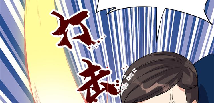 我修的可能是假仙韩漫全集-第37话  假酒害人无删减无遮挡章节图片 