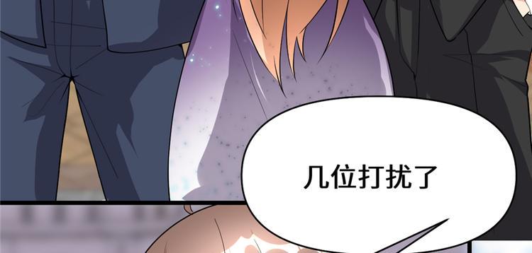 我修的可能是假仙韩漫全集-第37话  假酒害人无删减无遮挡章节图片 