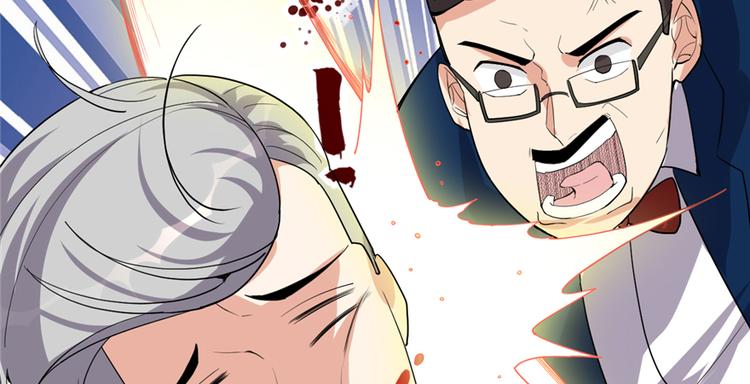 我修的可能是假仙韩漫全集-第37话  假酒害人无删减无遮挡章节图片 