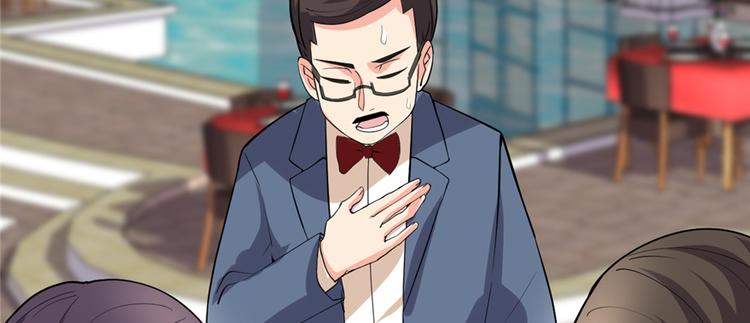 我修的可能是假仙韩漫全集-第37话  假酒害人无删减无遮挡章节图片 