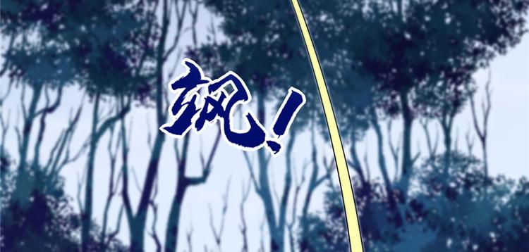 我修的可能是假仙韩漫全集-第39话 我的演技毫无破绽无删减无遮挡章节图片 