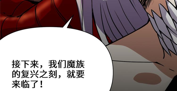 我修的可能是假仙韩漫全集-第39话 我的演技毫无破绽无删减无遮挡章节图片 
