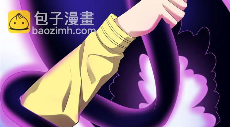 我修的可能是假仙韩漫全集-第39话 我的演技毫无破绽无删减无遮挡章节图片 
