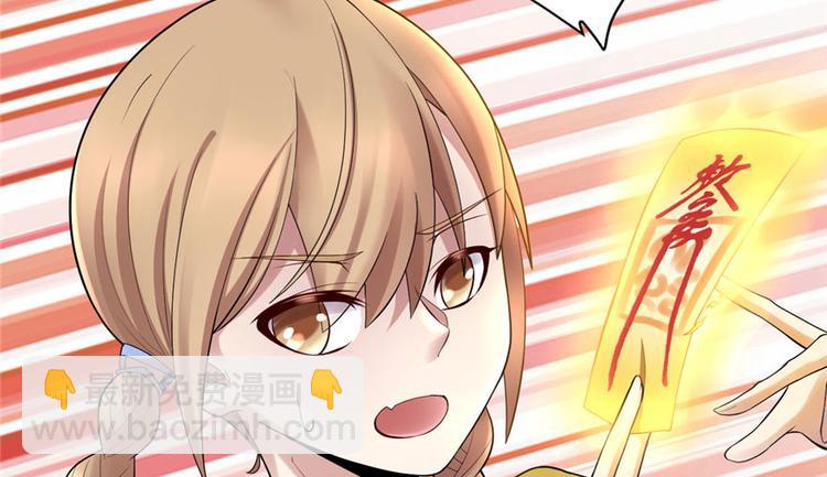 我修的可能是假仙韩漫全集-第39话 我的演技毫无破绽无删减无遮挡章节图片 