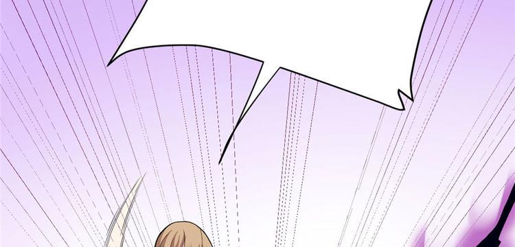 我修的可能是假仙韩漫全集-第39话 我的演技毫无破绽无删减无遮挡章节图片 