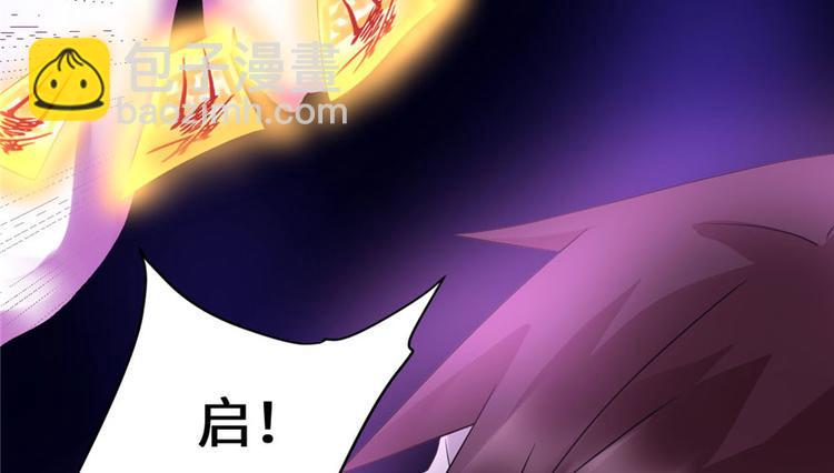 我修的可能是假仙韩漫全集-第39话 我的演技毫无破绽无删减无遮挡章节图片 
