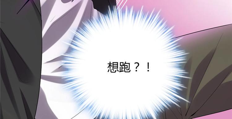 我修的可能是假仙韩漫全集-第39话 我的演技毫无破绽无删减无遮挡章节图片 