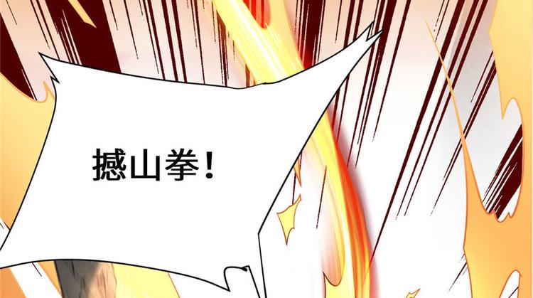 我修的可能是假仙韩漫全集-第39话 我的演技毫无破绽无删减无遮挡章节图片 