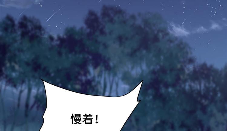 我修的可能是假仙韩漫全集-第39话 我的演技毫无破绽无删减无遮挡章节图片 