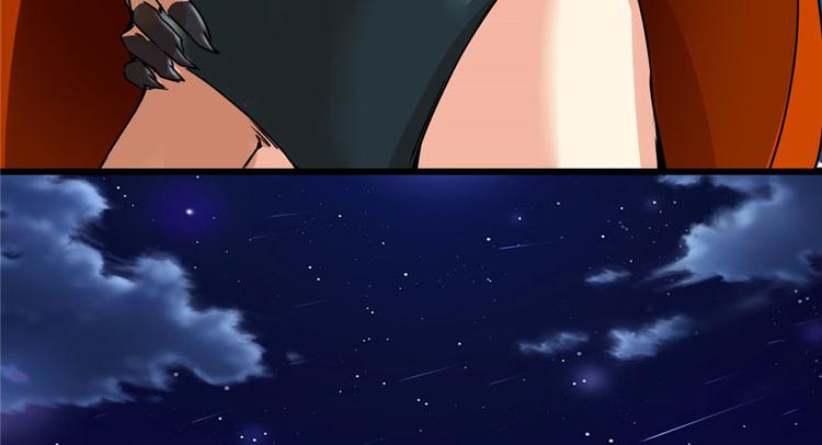 我修的可能是假仙韩漫全集-第39话 我的演技毫无破绽无删减无遮挡章节图片 