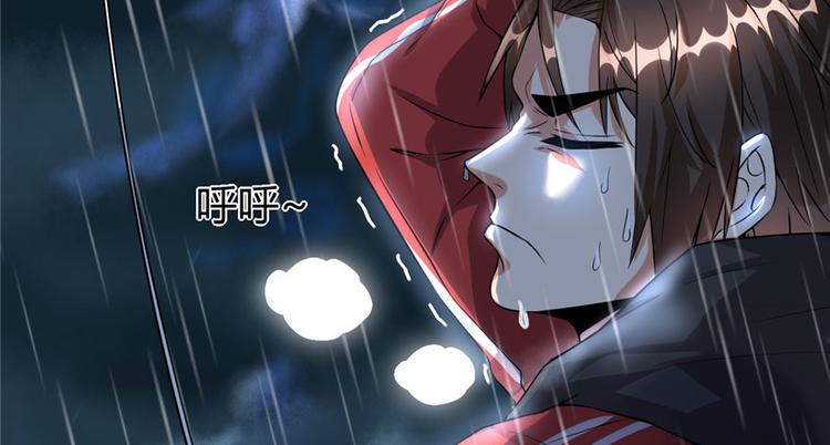 我修的可能是假仙韩漫全集-第40话 天道相助无删减无遮挡章节图片 
