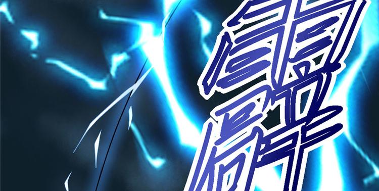 我修的可能是假仙韩漫全集-第40话 天道相助无删减无遮挡章节图片 