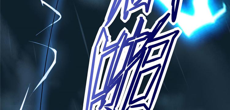 我修的可能是假仙韩漫全集-第40话 天道相助无删减无遮挡章节图片 