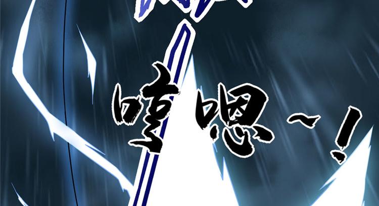 我修的可能是假仙韩漫全集-第40话 天道相助无删减无遮挡章节图片 