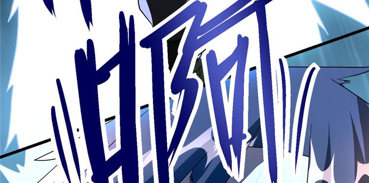 我修的可能是假仙韩漫全集-第40话 天道相助无删减无遮挡章节图片 