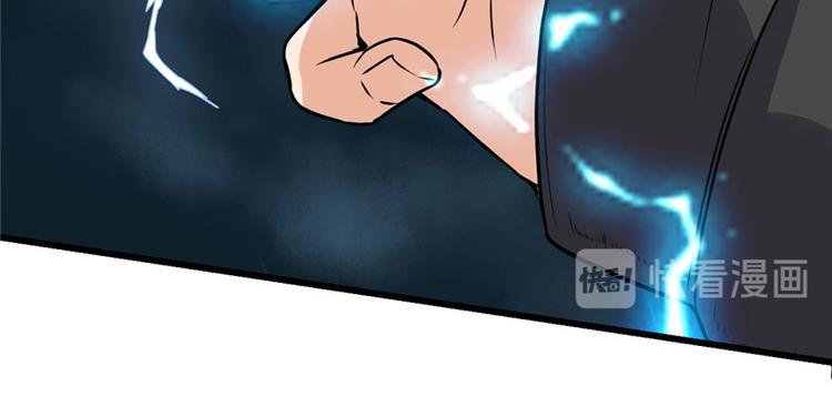 我修的可能是假仙韩漫全集-第40话 天道相助无删减无遮挡章节图片 