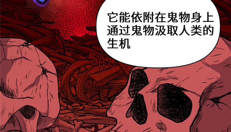 我修的可能是假仙韩漫全集-第40话 天道相助无删减无遮挡章节图片 