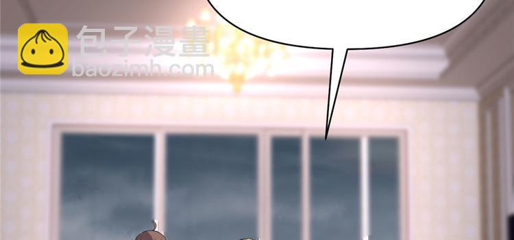 我修的可能是假仙韩漫全集-第40话 天道相助无删减无遮挡章节图片 