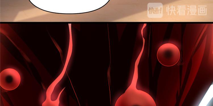 我修的可能是假仙韩漫全集-第40话 天道相助无删减无遮挡章节图片 