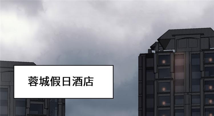 我修的可能是假仙韩漫全集-第40话 天道相助无删减无遮挡章节图片 