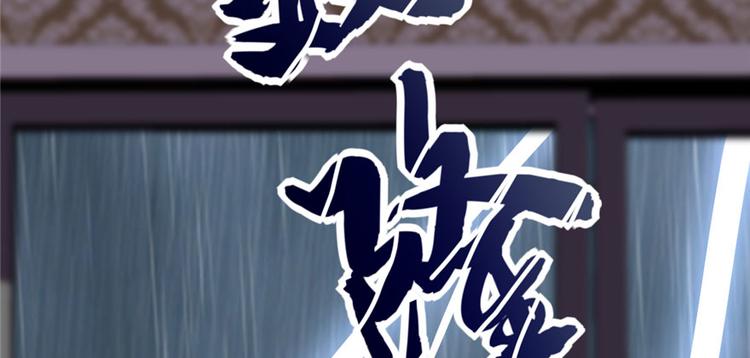 我修的可能是假仙韩漫全集-第40话 天道相助无删减无遮挡章节图片 