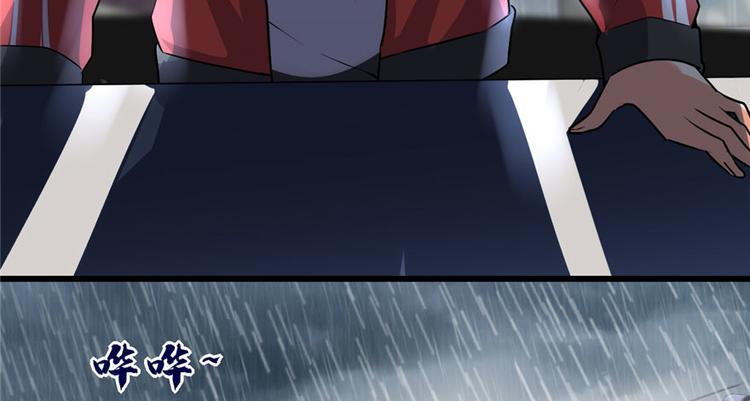 我修的可能是假仙韩漫全集-第40话 天道相助无删减无遮挡章节图片 