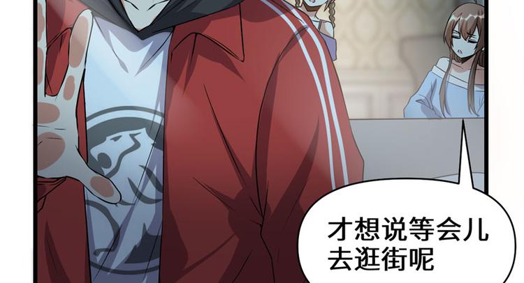 我修的可能是假仙韩漫全集-第40话 天道相助无删减无遮挡章节图片 