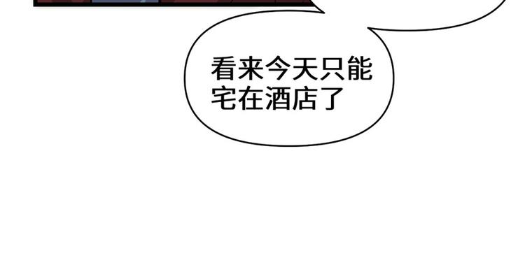 我修的可能是假仙韩漫全集-第40话 天道相助无删减无遮挡章节图片 