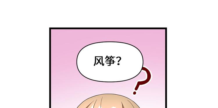 我修的可能是假仙韩漫全集-第40话 天道相助无删减无遮挡章节图片 