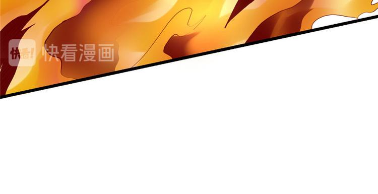 我修的可能是假仙韩漫全集-第41话 包围网无删减无遮挡章节图片 