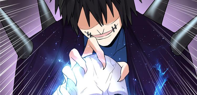 我修的可能是假仙韩漫全集-第41话 包围网无删减无遮挡章节图片 