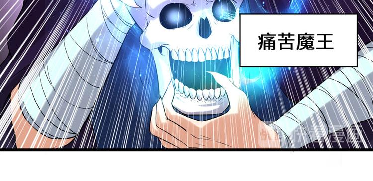我修的可能是假仙韩漫全集-第41话 包围网无删减无遮挡章节图片 
