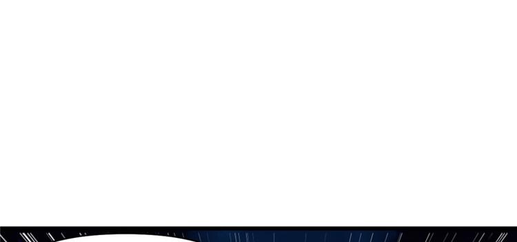 我修的可能是假仙韩漫全集-第41话 包围网无删减无遮挡章节图片 