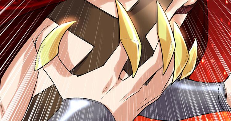 我修的可能是假仙韩漫全集-第41话 包围网无删减无遮挡章节图片 