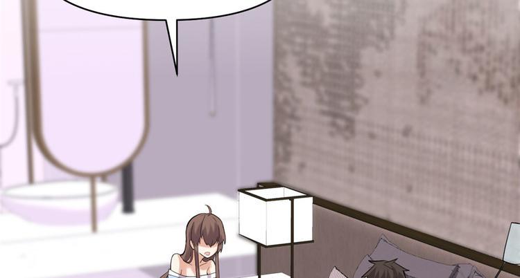 我修的可能是假仙韩漫全集-第41话 包围网无删减无遮挡章节图片 