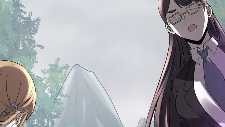 我修的可能是假仙韩漫全集-第41话 包围网无删减无遮挡章节图片 