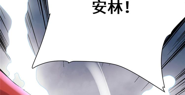 我修的可能是假仙韩漫全集-第41话 包围网无删减无遮挡章节图片 