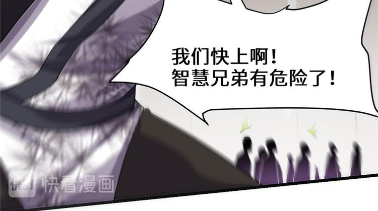 我修的可能是假仙韩漫全集-第42话  魔王的结局无删减无遮挡章节图片 