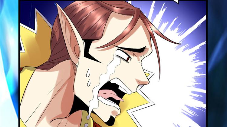我修的可能是假仙韩漫全集-第42话  魔王的结局无删减无遮挡章节图片 