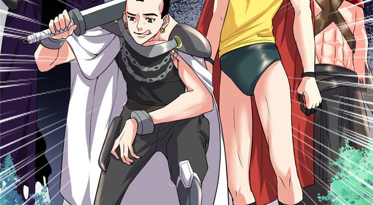 我修的可能是假仙韩漫全集-第42话  魔王的结局无删减无遮挡章节图片 