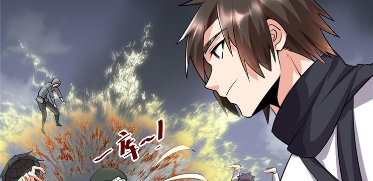 我修的可能是假仙韩漫全集-第42话  魔王的结局无删减无遮挡章节图片 