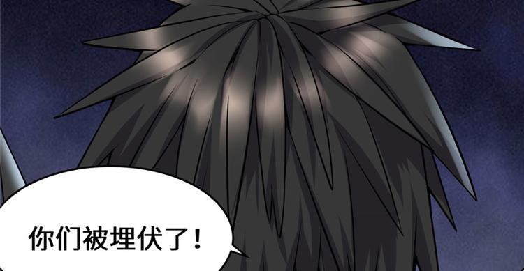 我修的可能是假仙韩漫全集-第42话  魔王的结局无删减无遮挡章节图片 