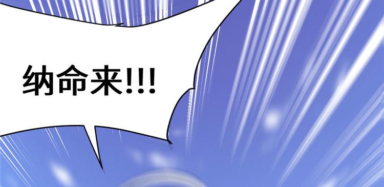 我修的可能是假仙韩漫全集-第42话  魔王的结局无删减无遮挡章节图片 