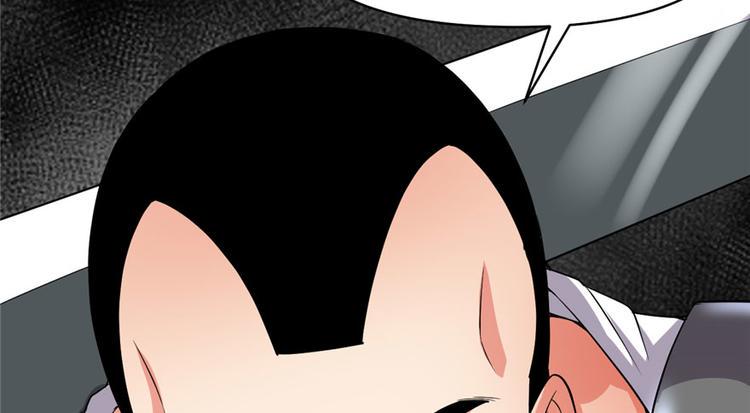 我修的可能是假仙韩漫全集-第42话  魔王的结局无删减无遮挡章节图片 